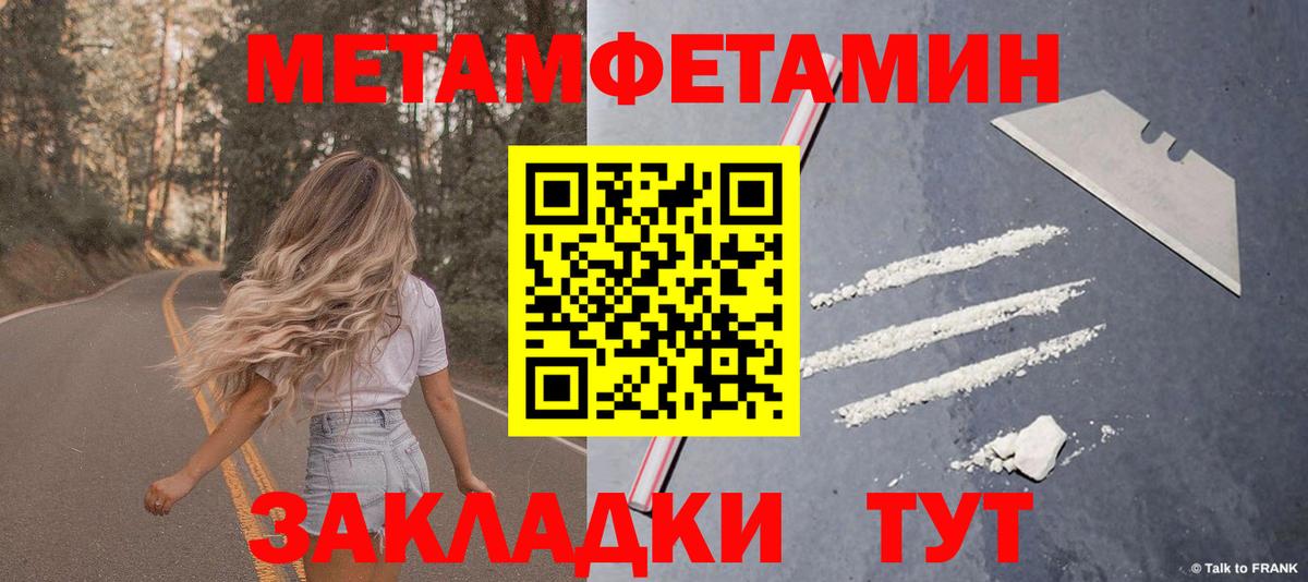 Amphetamine  АМФЕТАМИН Premium  АМФЕТАМИН  Вход с VPN  Шатура 