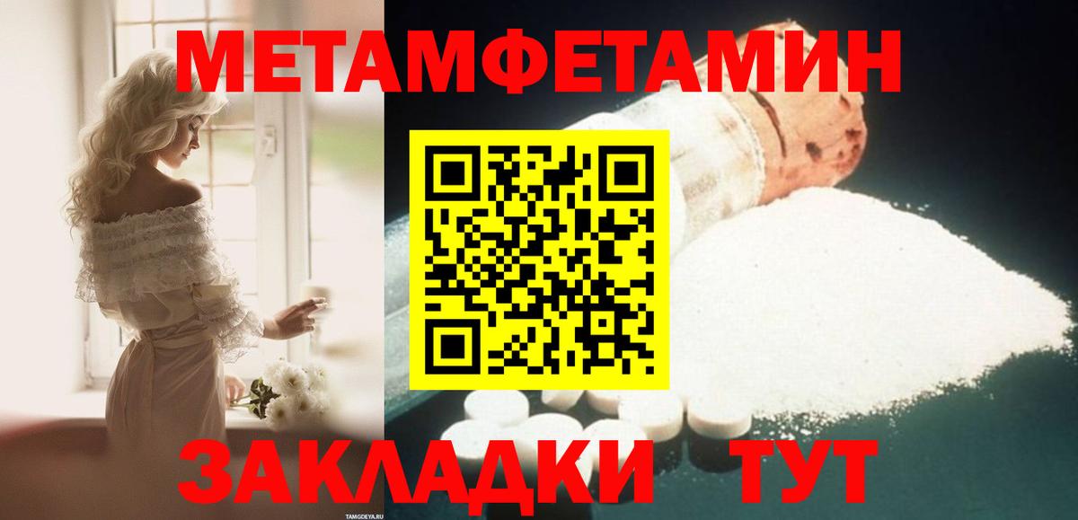 АМФЕТАМИН 98% Шатура