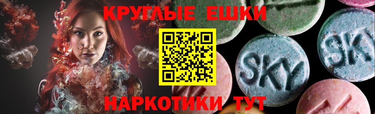 Шатура  Ecstasy бентли  Вход с VPN 