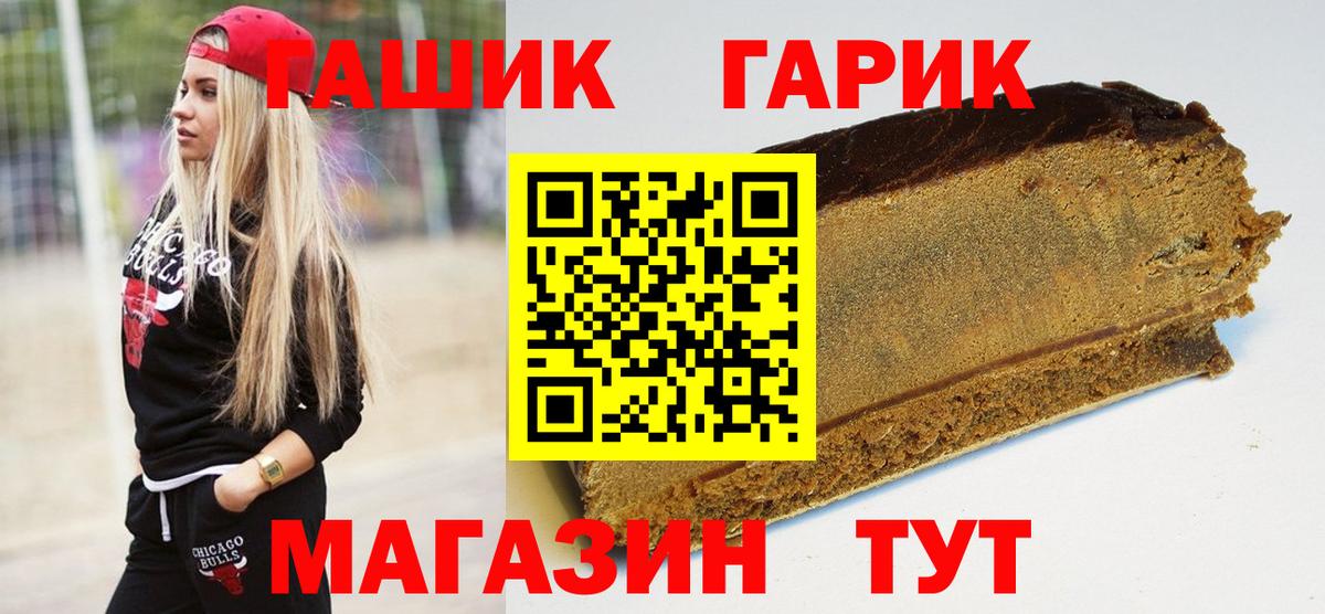 Гашиш  ГАШИШ индика сатива  ГАШИШ индика сатива  Вход с VPN  Шатура 