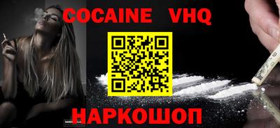 не бодяженный Гусиноозёрск
