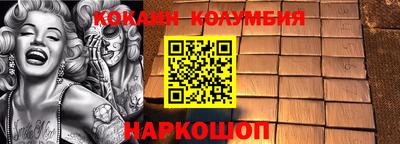 каннабис Гусь-Хрустальный