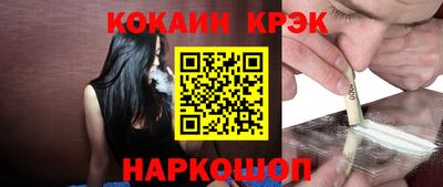 каннабис Гусь-Хрустальный