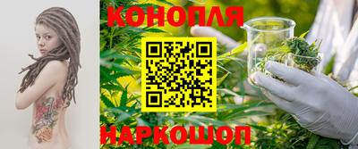 каннабис Гусь-Хрустальный