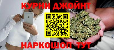 каннабис Гусь-Хрустальный