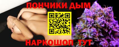 каннабис Гусь-Хрустальный