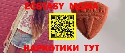 ECSTASY Гусев