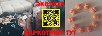 ECSTASY Гусев