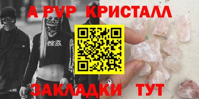 каннабис Гусь-Хрустальный