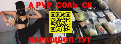 каннабис Гусь-Хрустальный