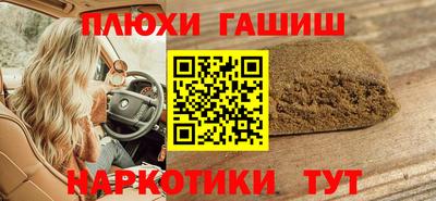 каннабис Гусь-Хрустальный