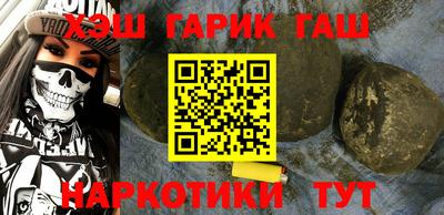 каннабис Гусь-Хрустальный