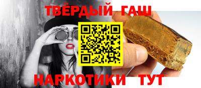 не бодяженный Гусиноозёрск