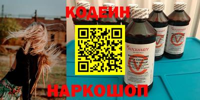 не бодяженный Гусиноозёрск