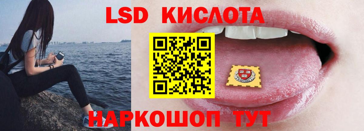 LSD-25 экстази ecstasy  Вход с VPN  Лсд 25 экстази ecstasy  Шатура 