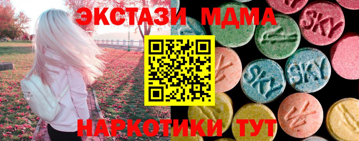 MDMA Molly Шатура