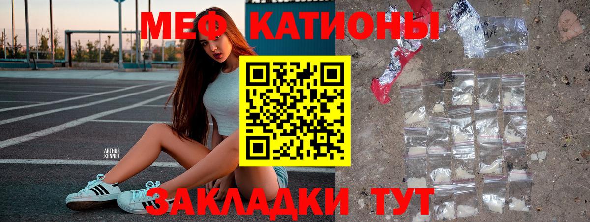 Меф 4 MMC  Меф 4 MMC  цены   hydra ONION  Вход с VPN  Шатура  Мефедрон 