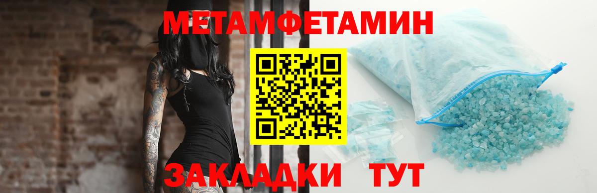 Первитин витя  Первитин витя  Вход с VPN  Шатура 