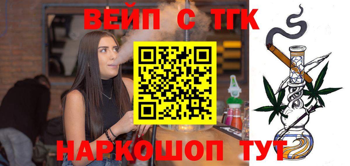 Дистиллят ТГК концентрат Шатура