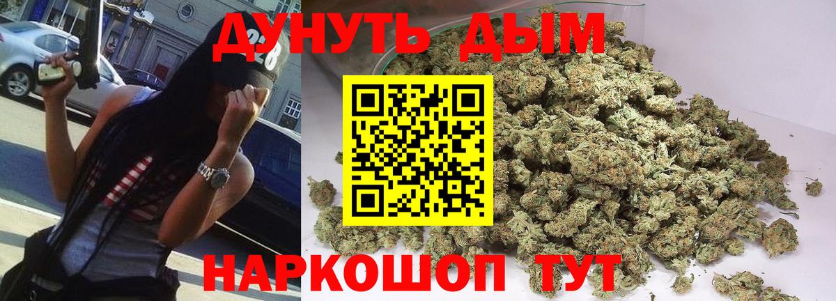 Шатура  МАРИХУАНА планчик  Каннабис Amnesia  Вход с VPN  Каннабис семена  Конопля марихуана 
